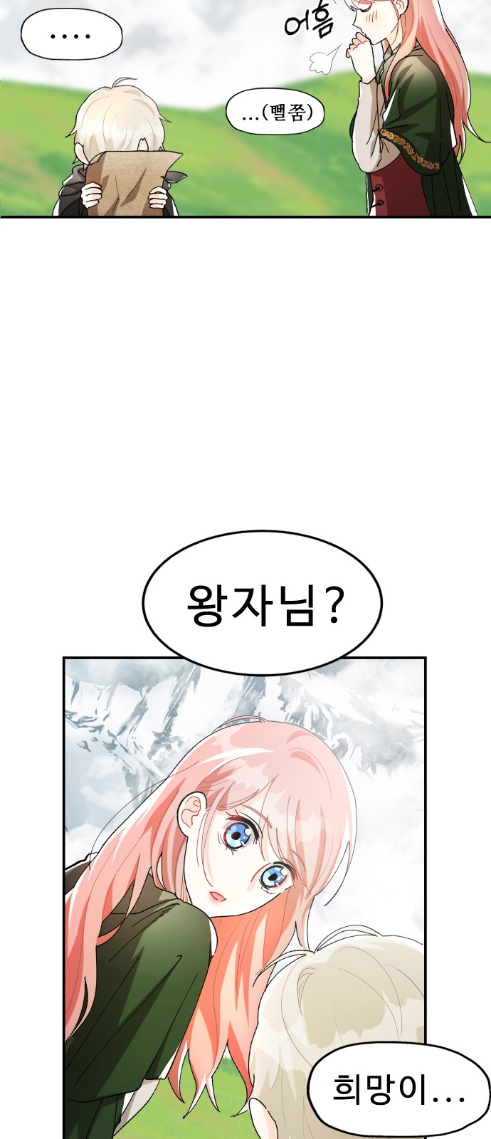 60 페이지
