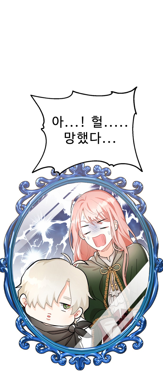 68 페이지