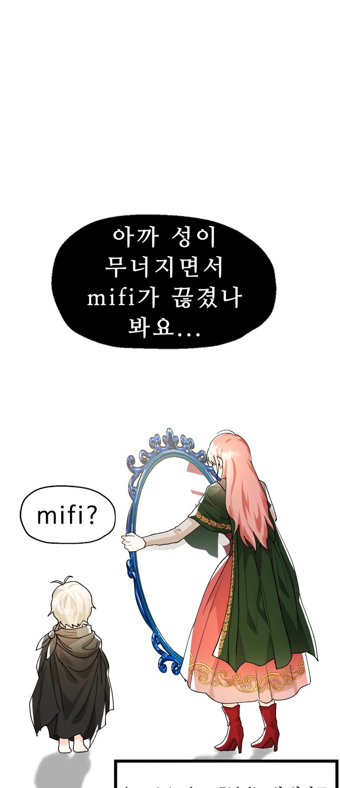 69 페이지