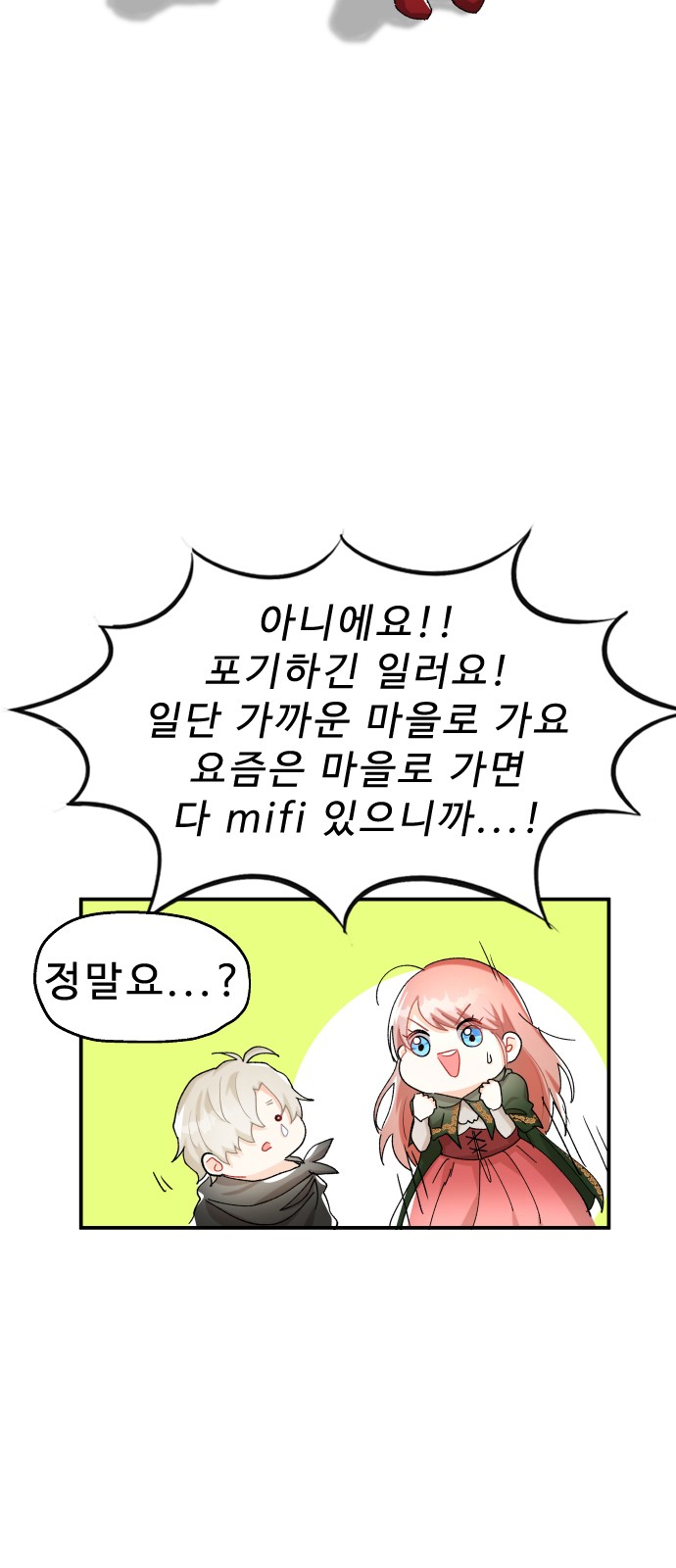71 페이지