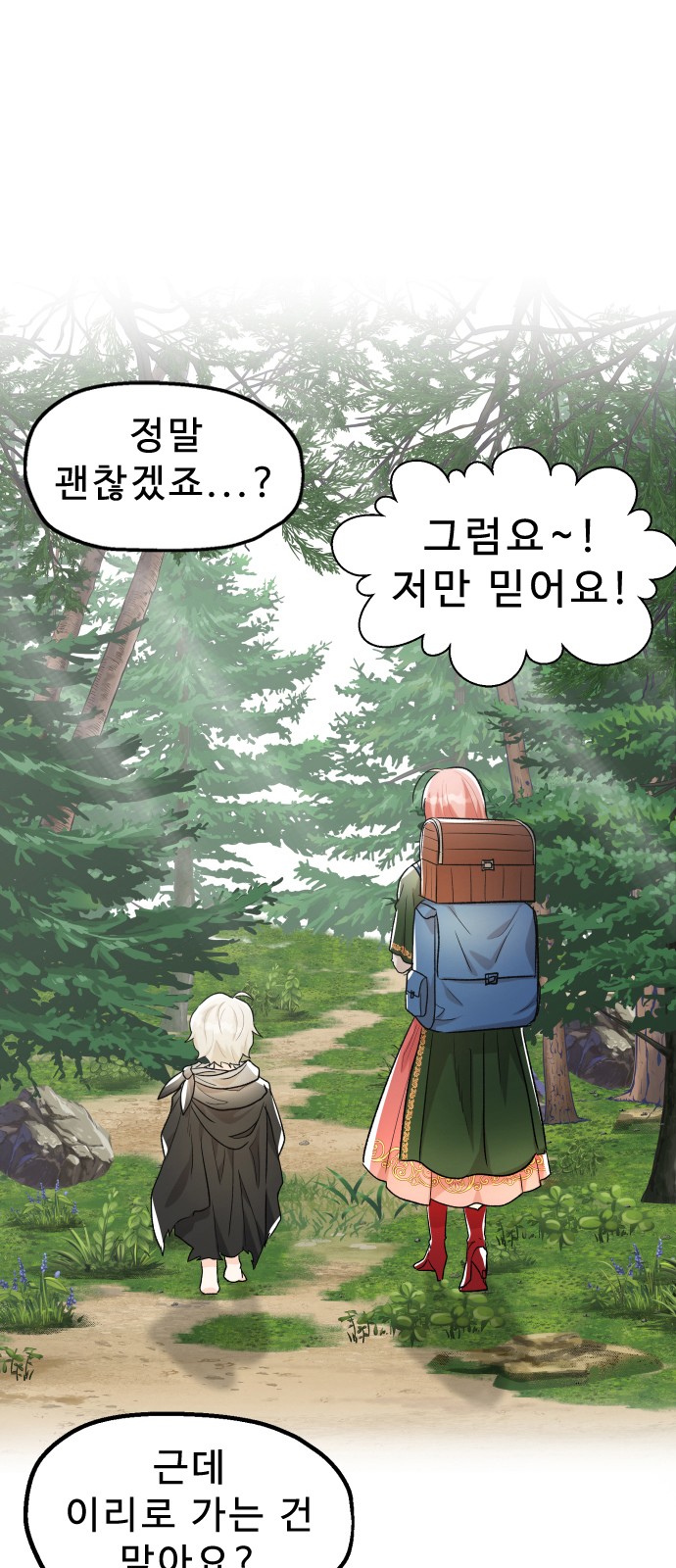 72 페이지