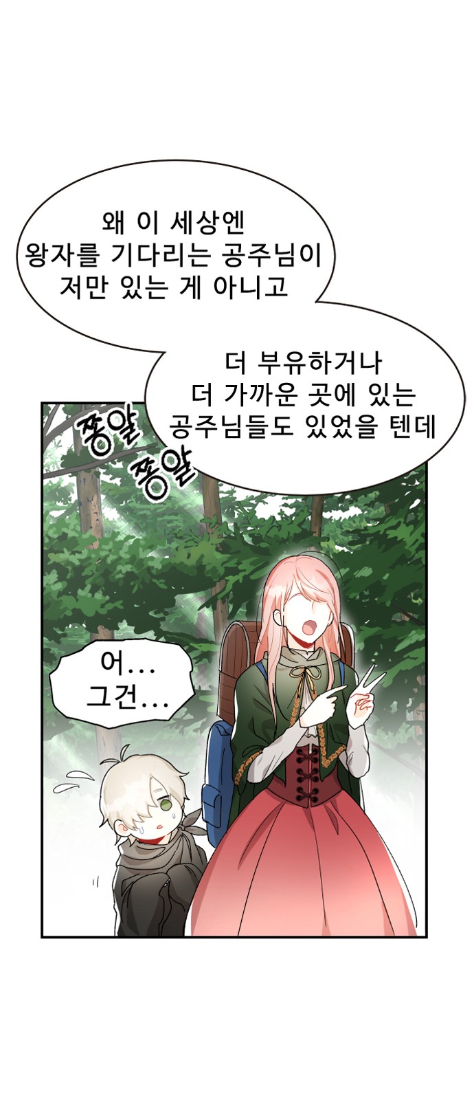 12 페이지