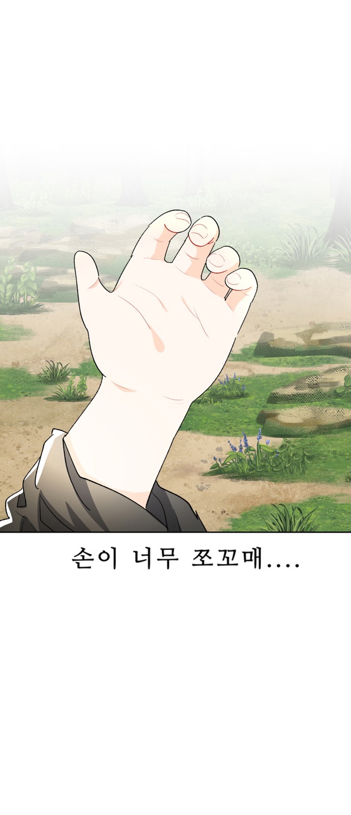 28 페이지