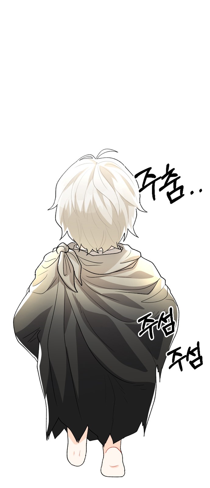 51 페이지
