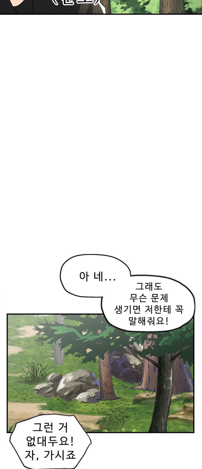 55 페이지