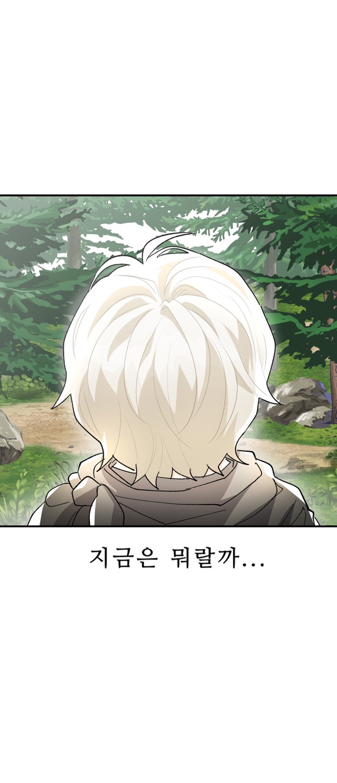 58 페이지