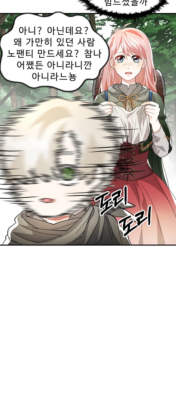 75 페이지