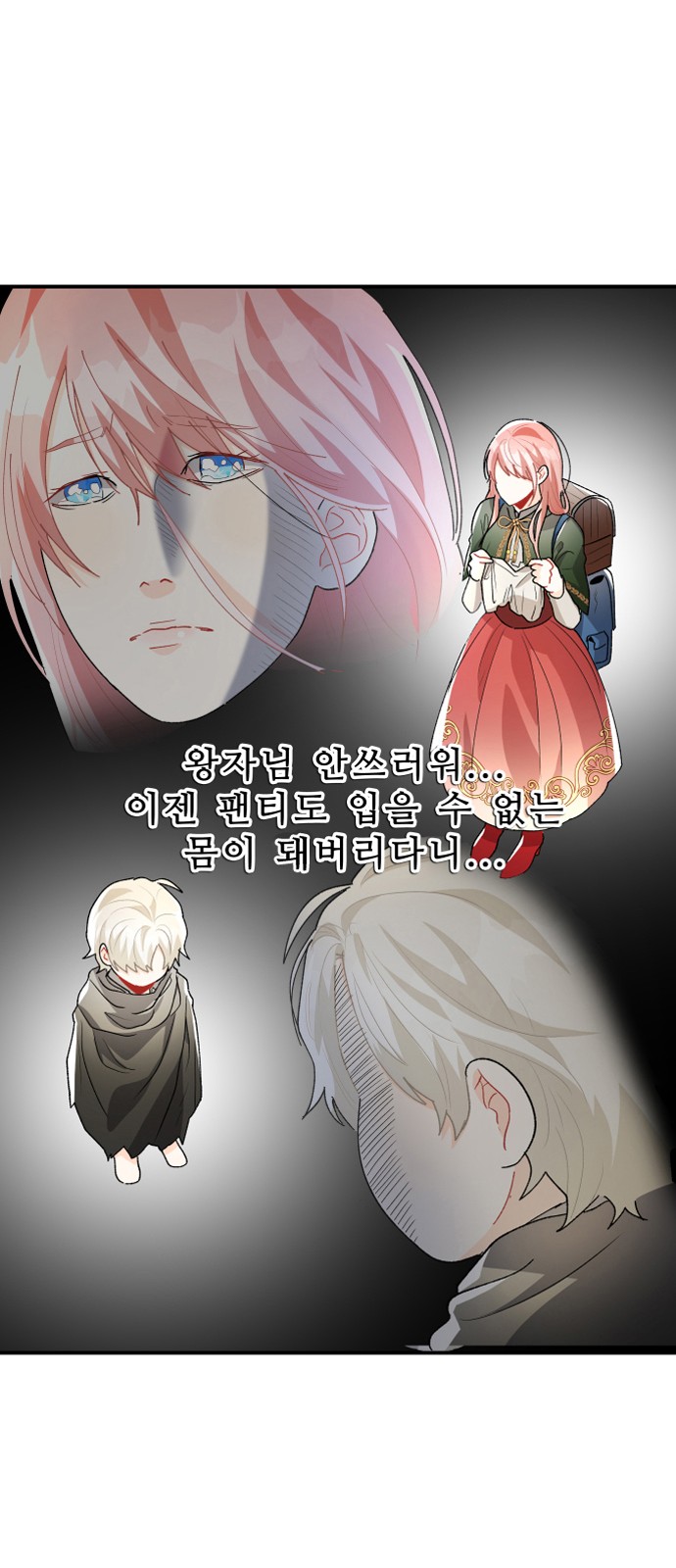 76 페이지