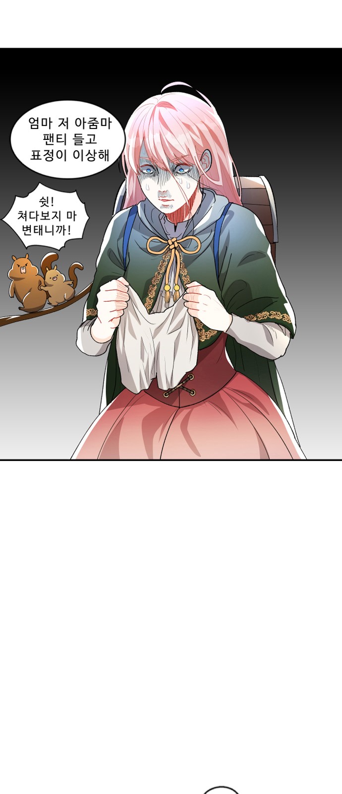 78 페이지