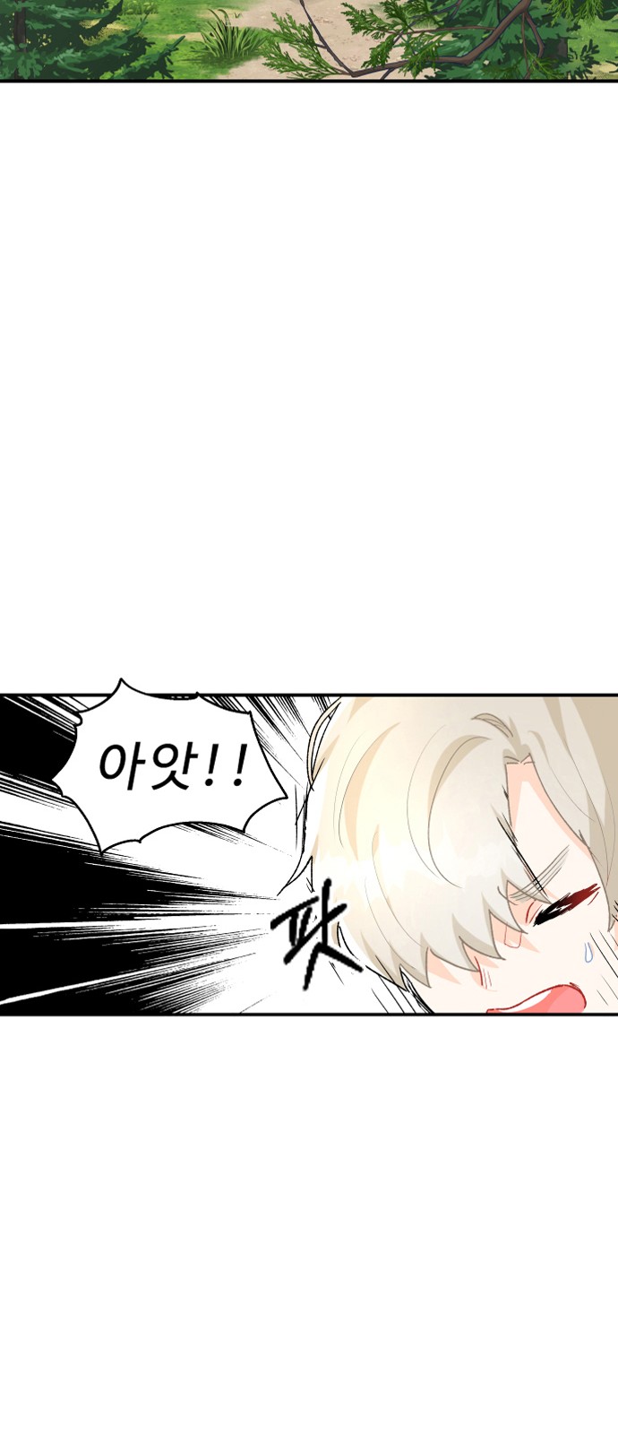 81 페이지