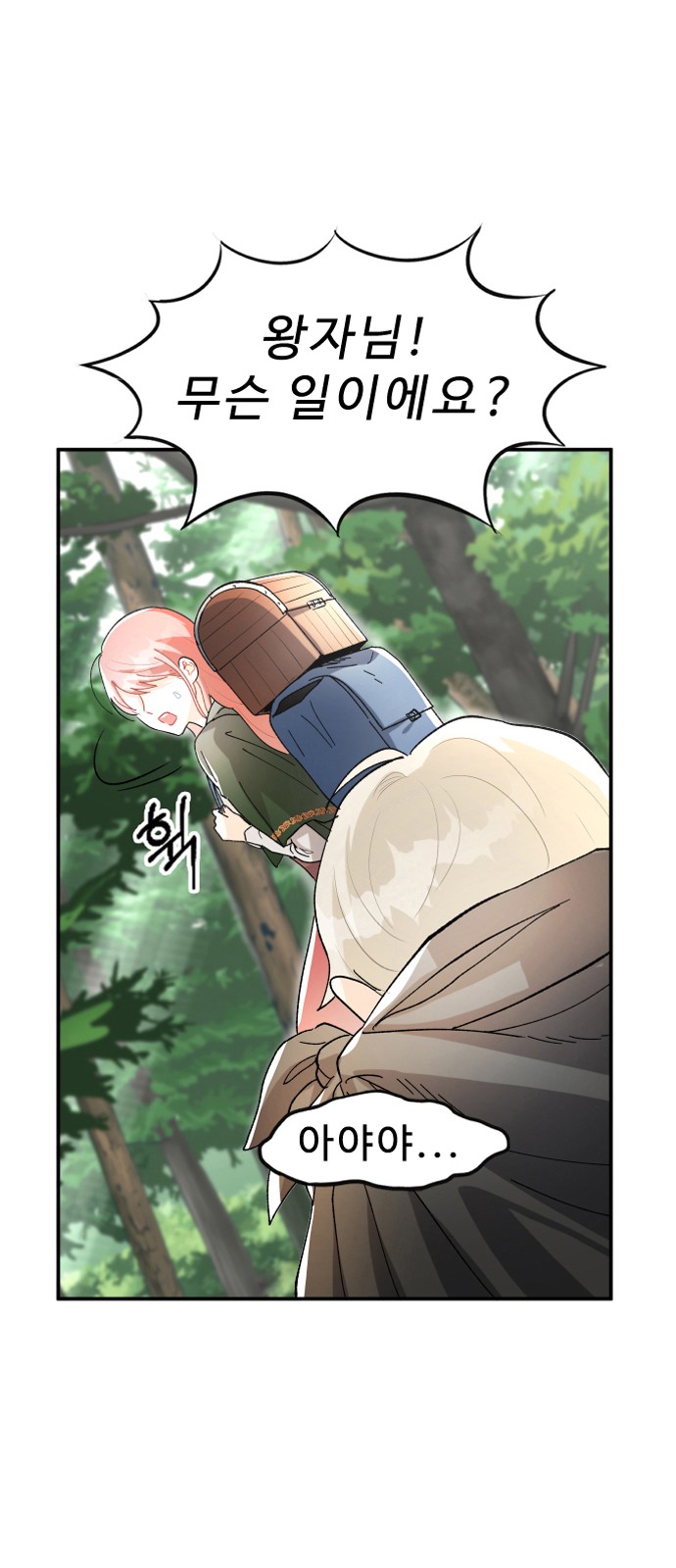 82 페이지