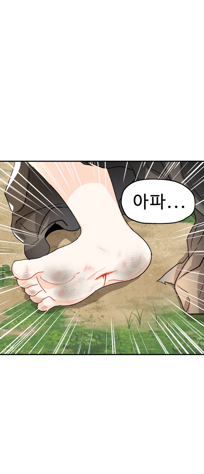 83 페이지