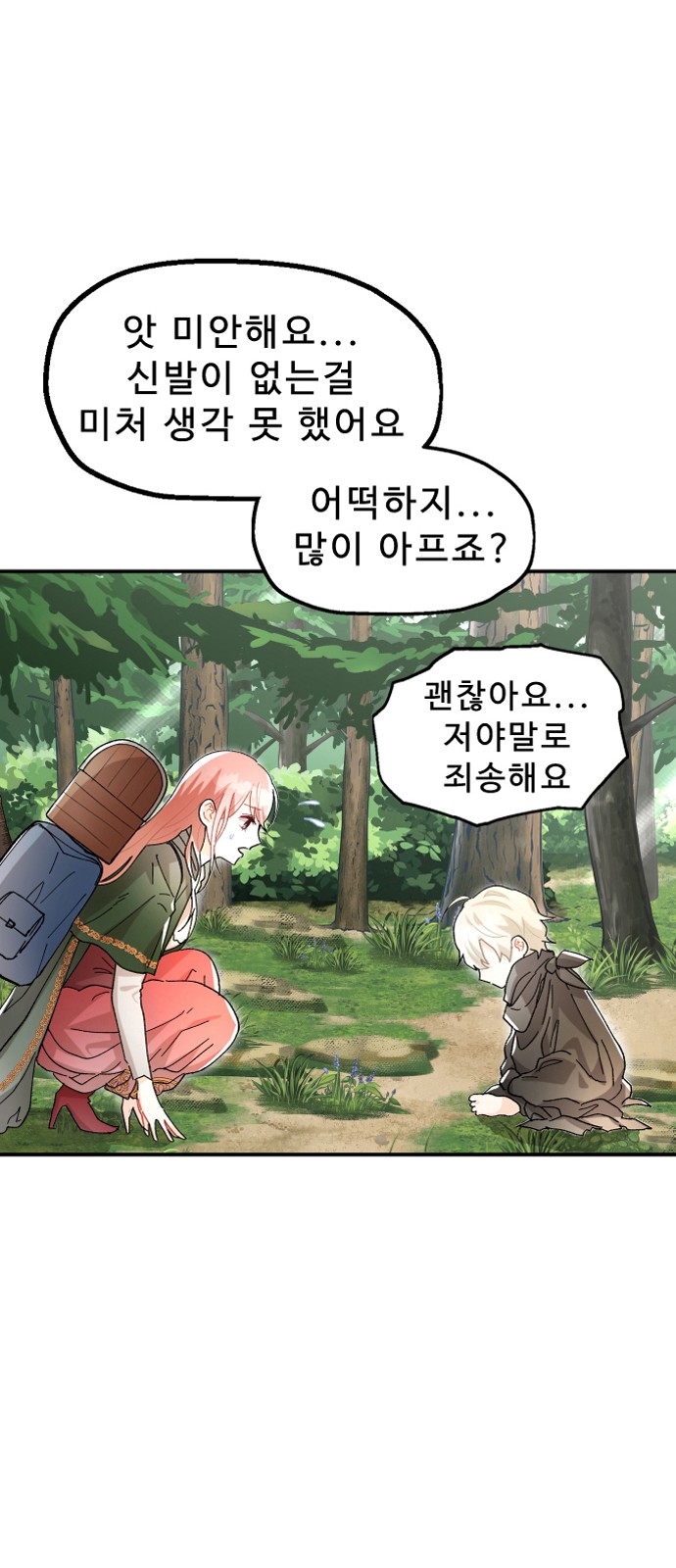 84 페이지