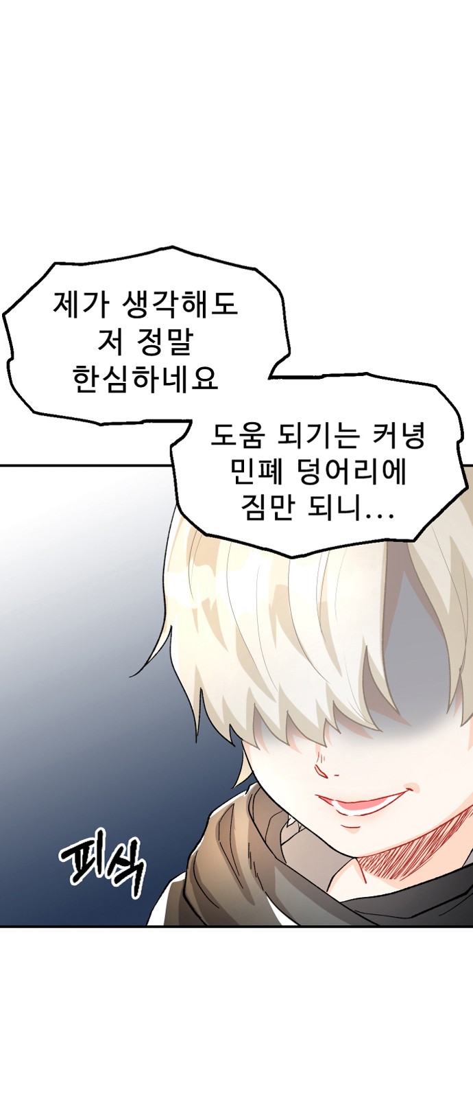 85 페이지