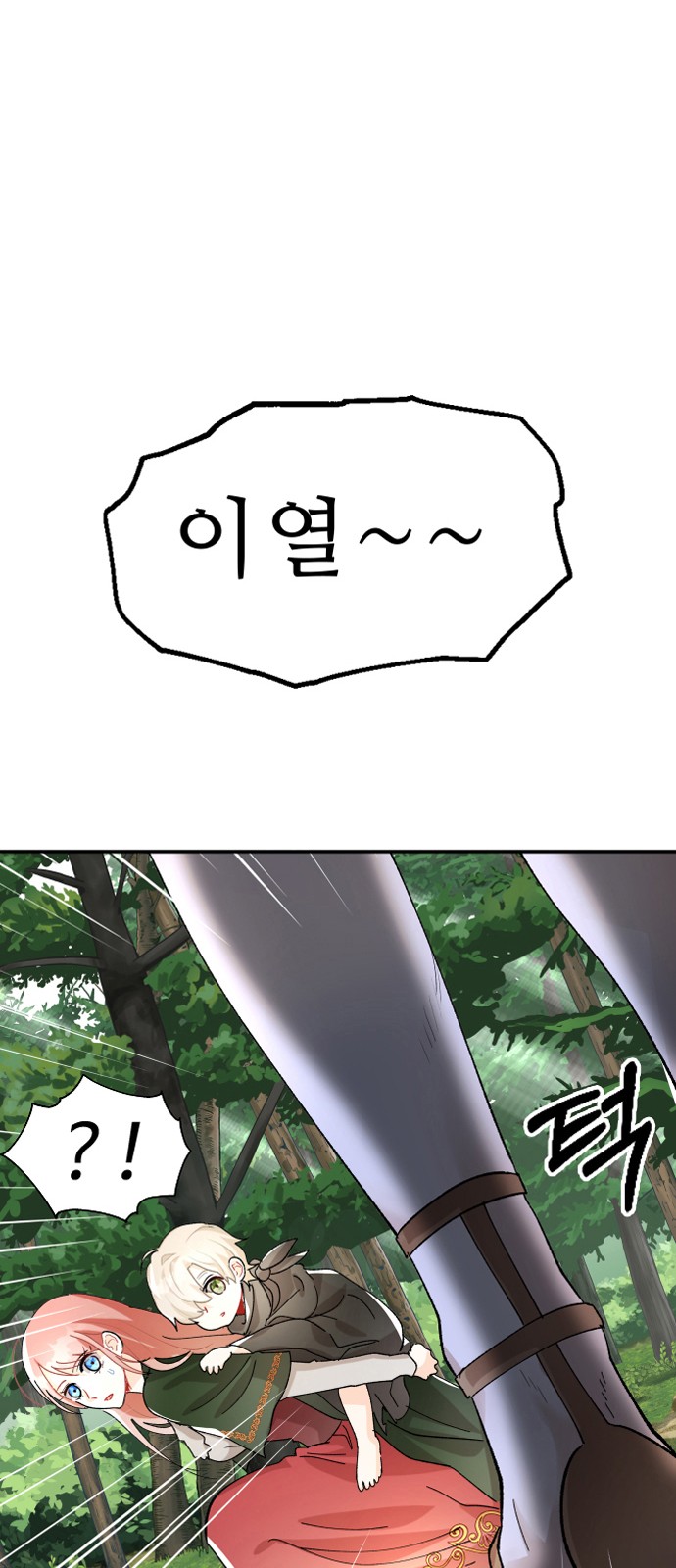 92 페이지