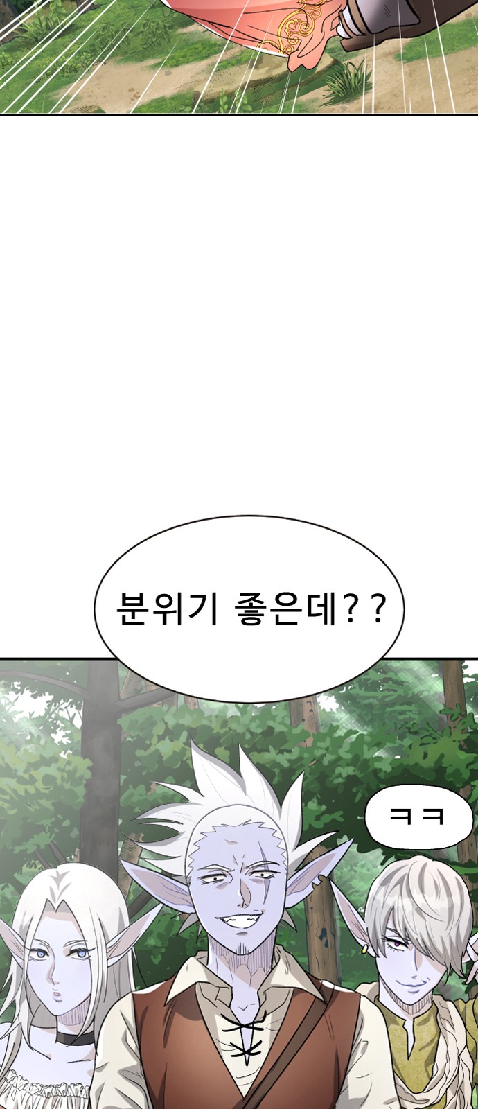93 페이지