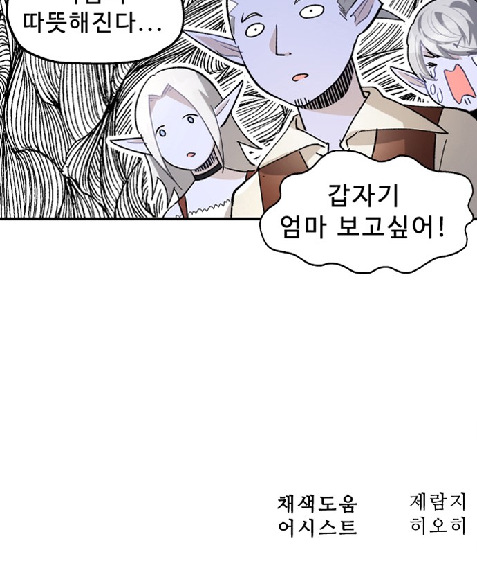 96 페이지