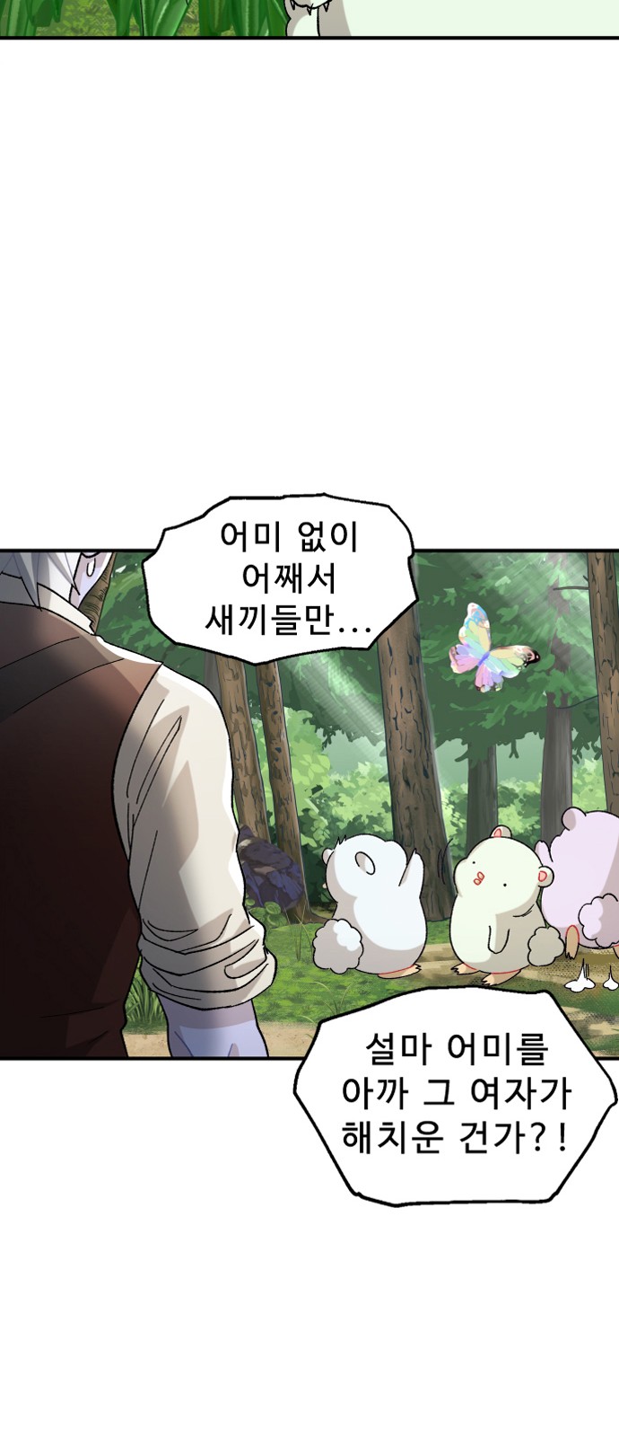 101 페이지