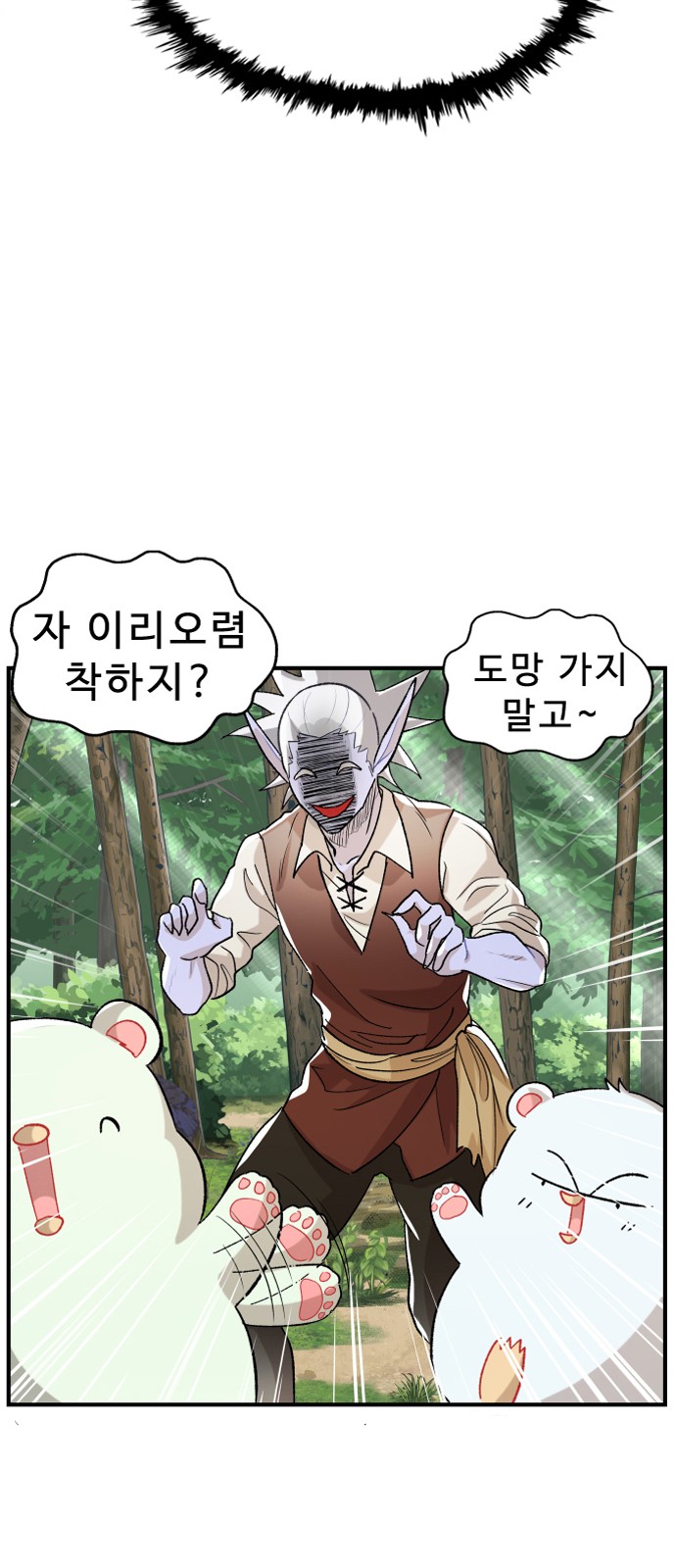 103 페이지
