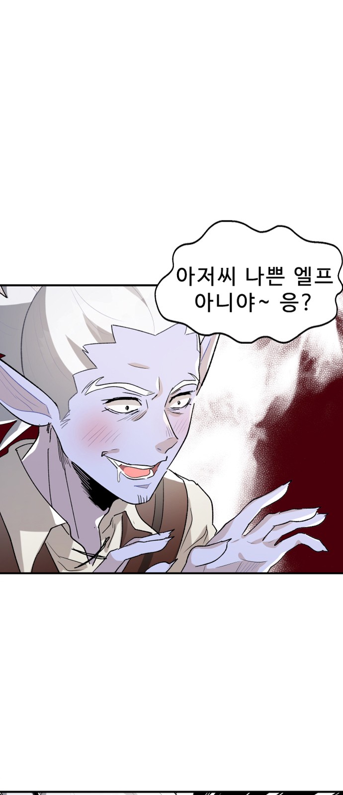 104 페이지