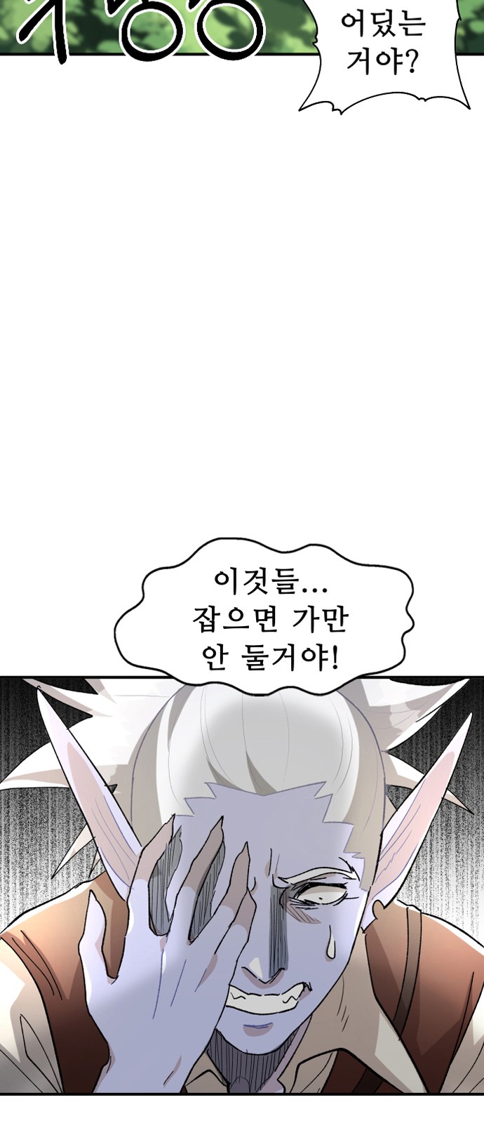 107 페이지