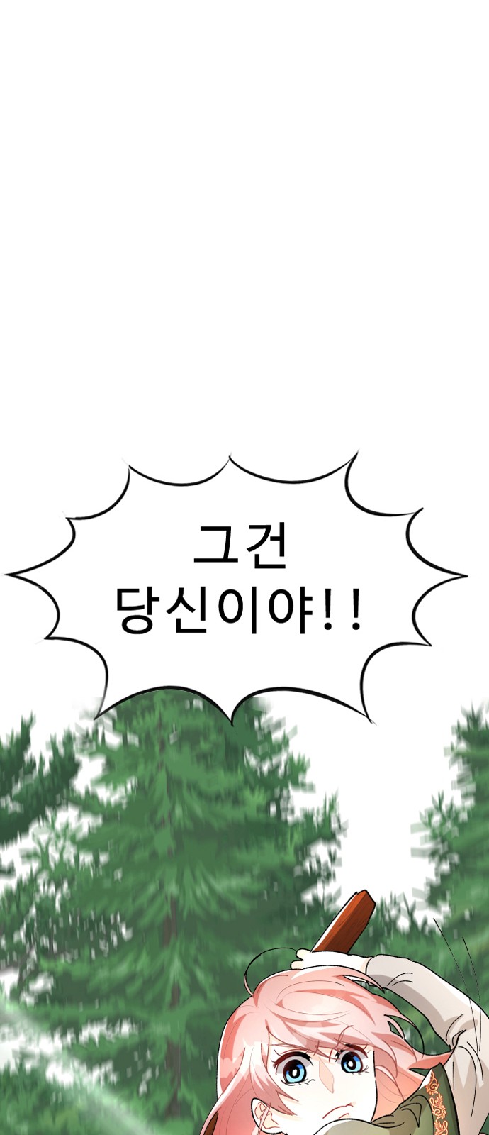 108 페이지