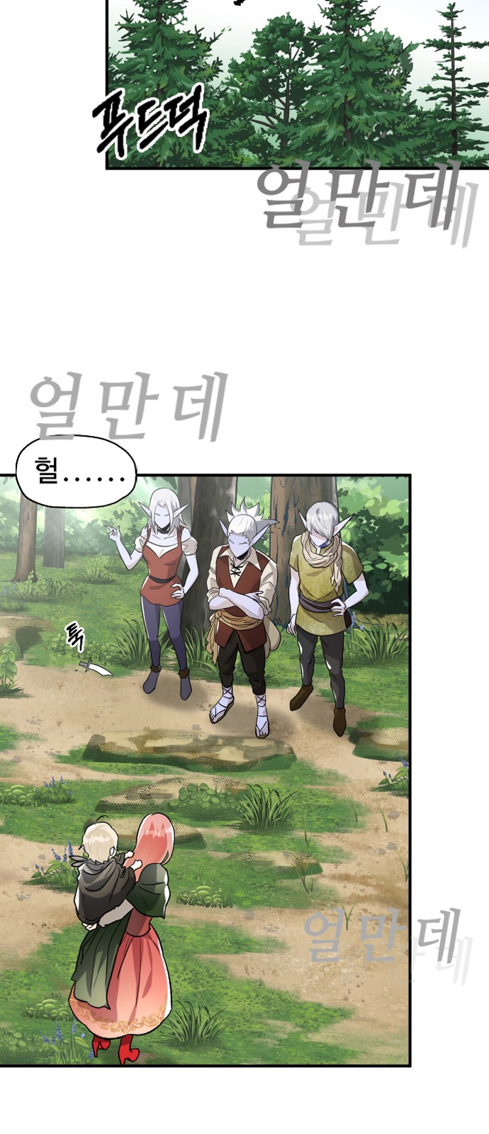 23 페이지