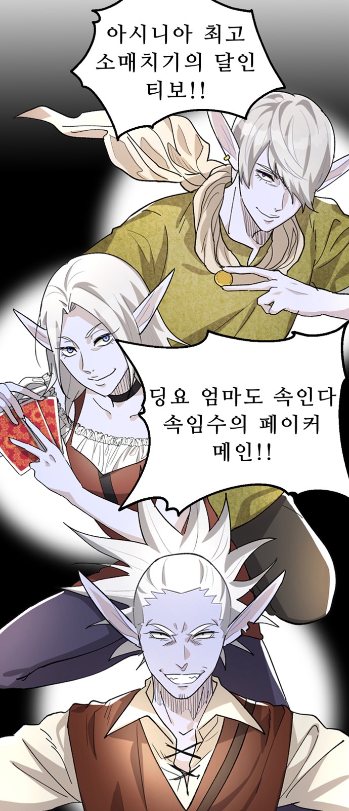 3 페이지