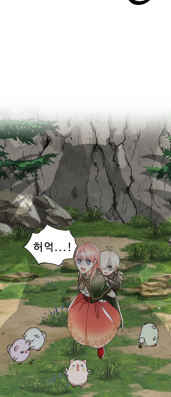 47 페이지