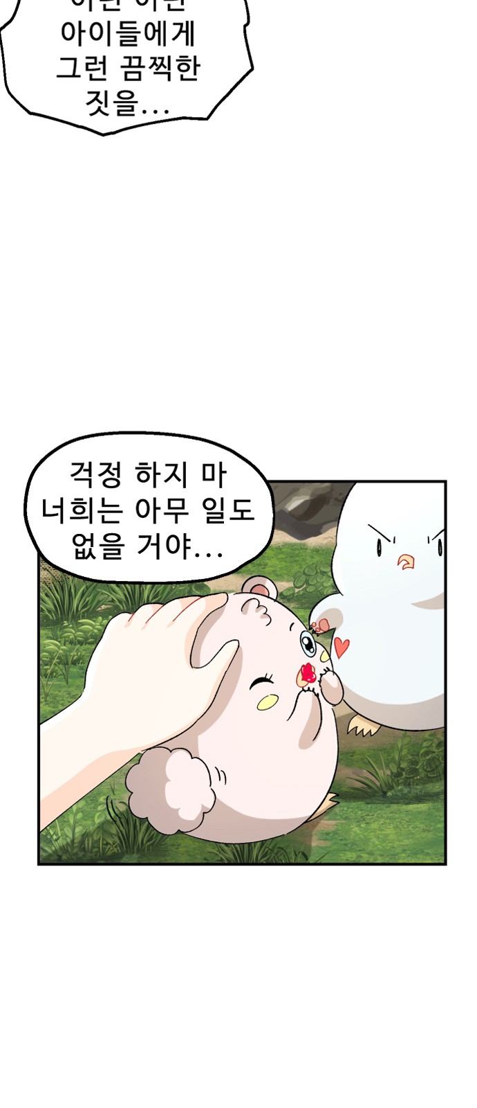 55 페이지