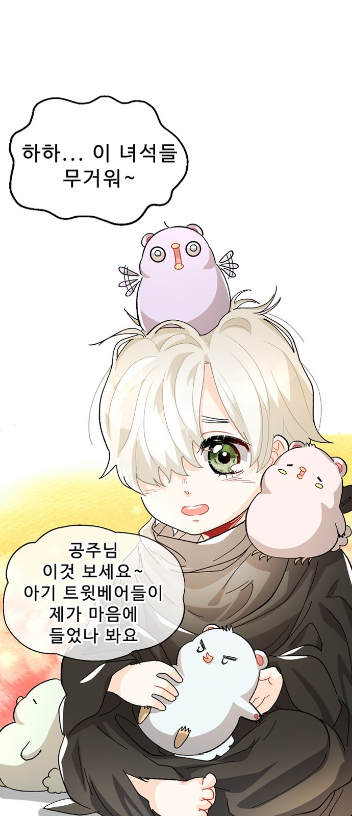 56 페이지