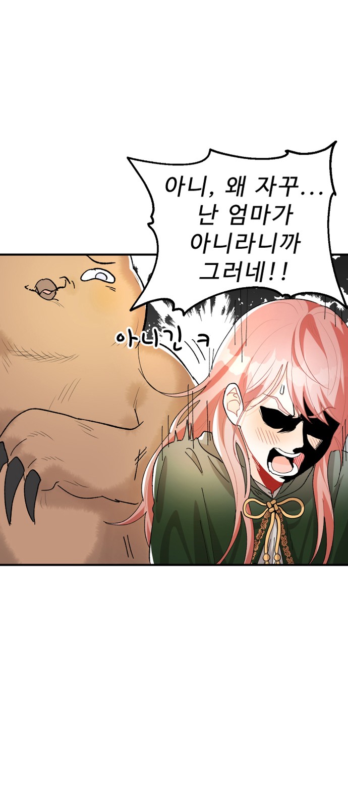 58 페이지