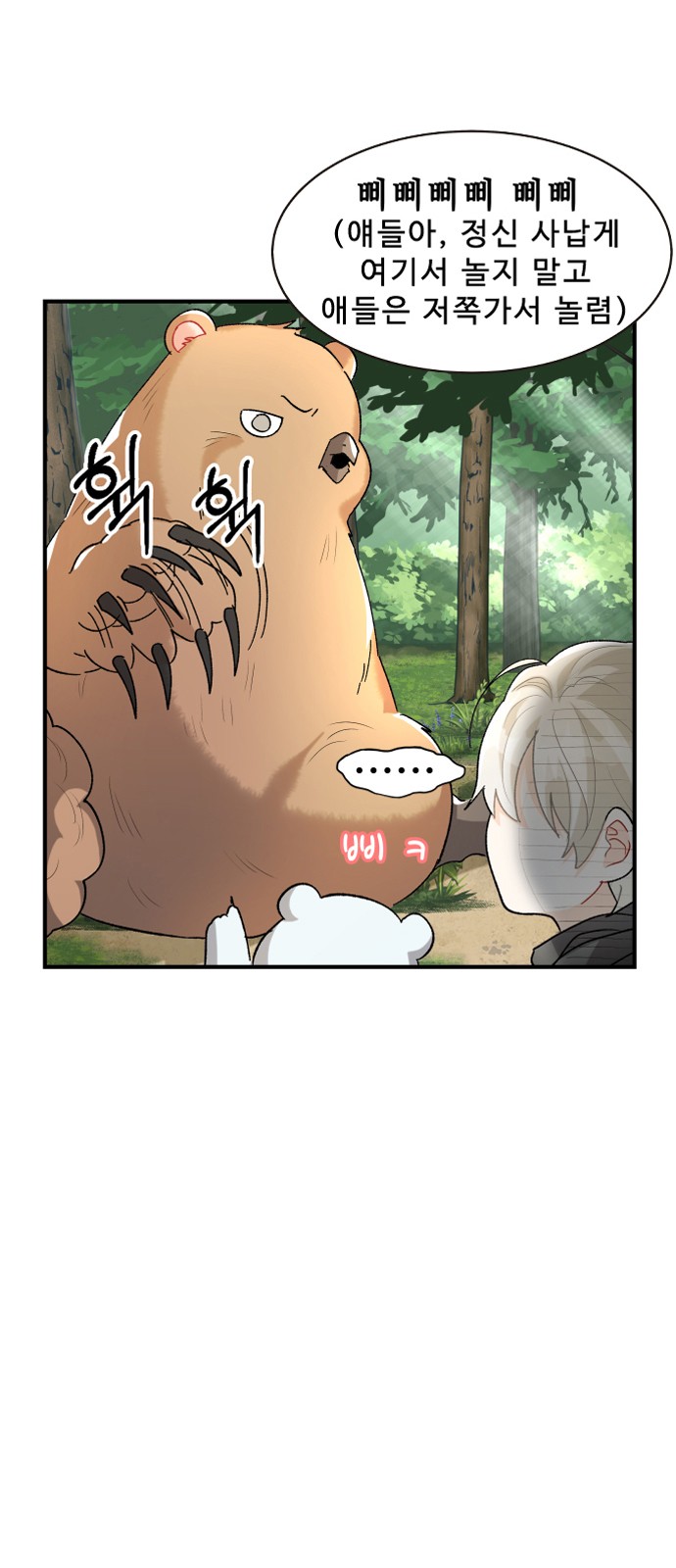 62 페이지