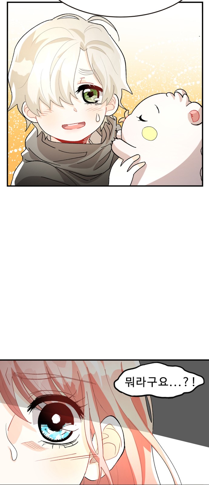 67 페이지