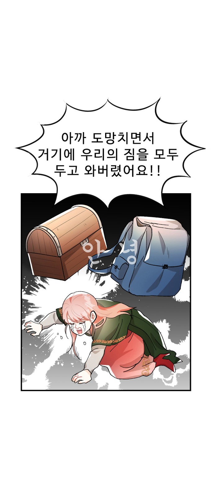 72 페이지