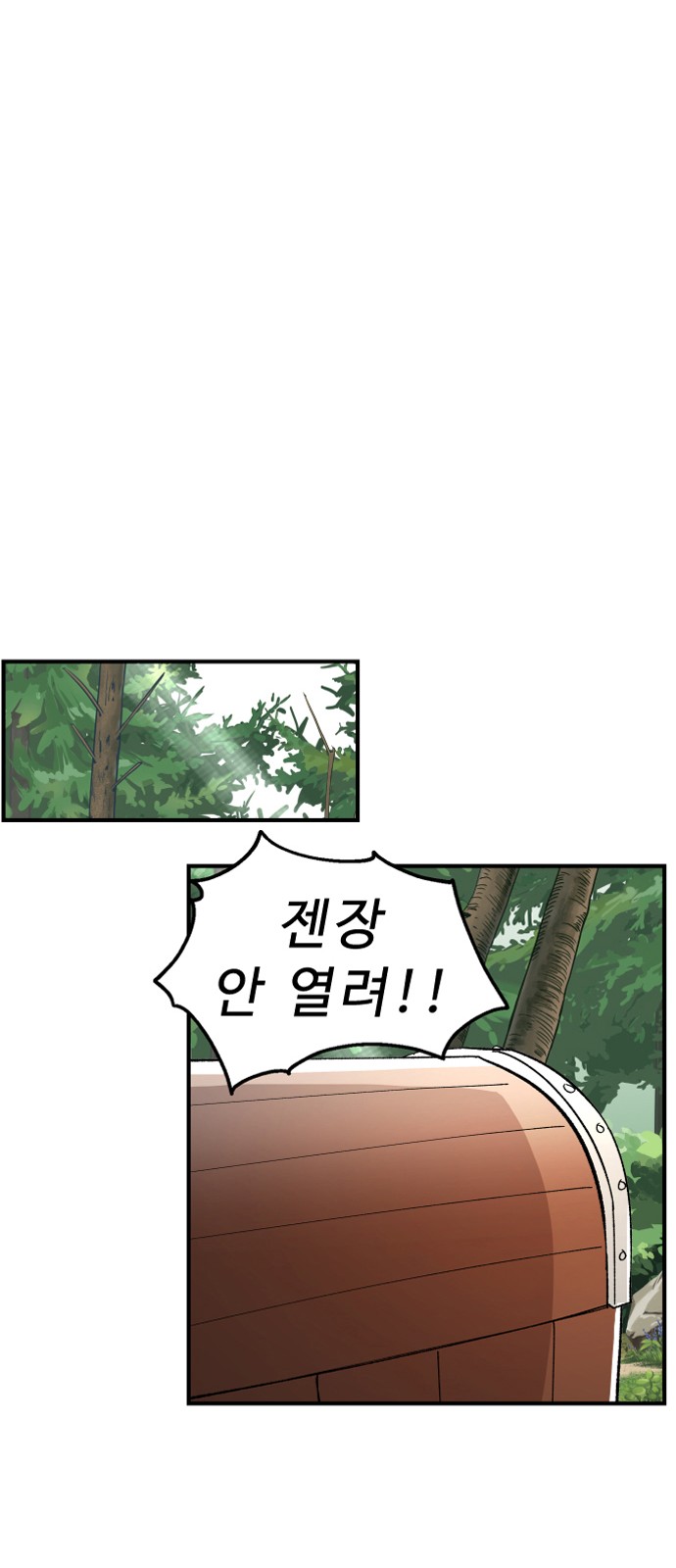 81 페이지