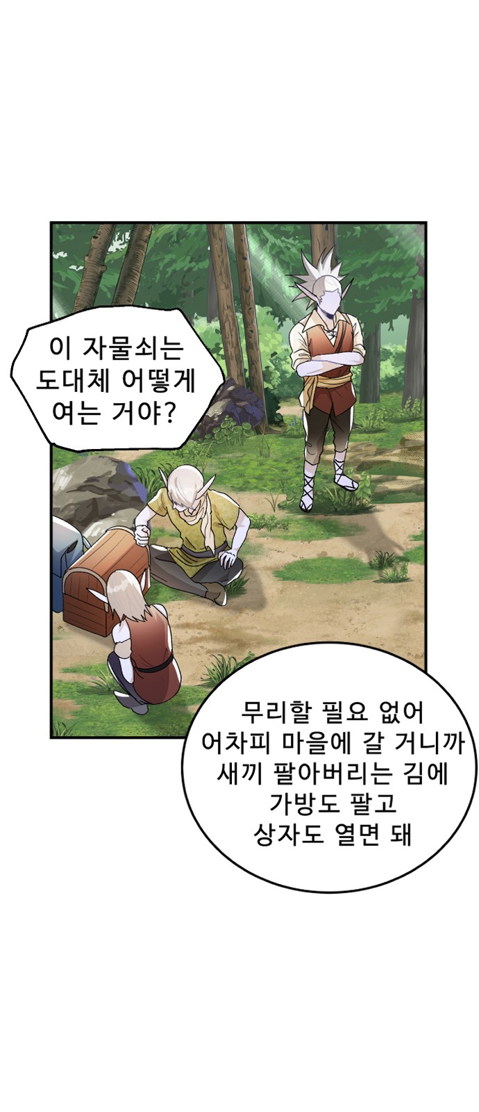 82 페이지