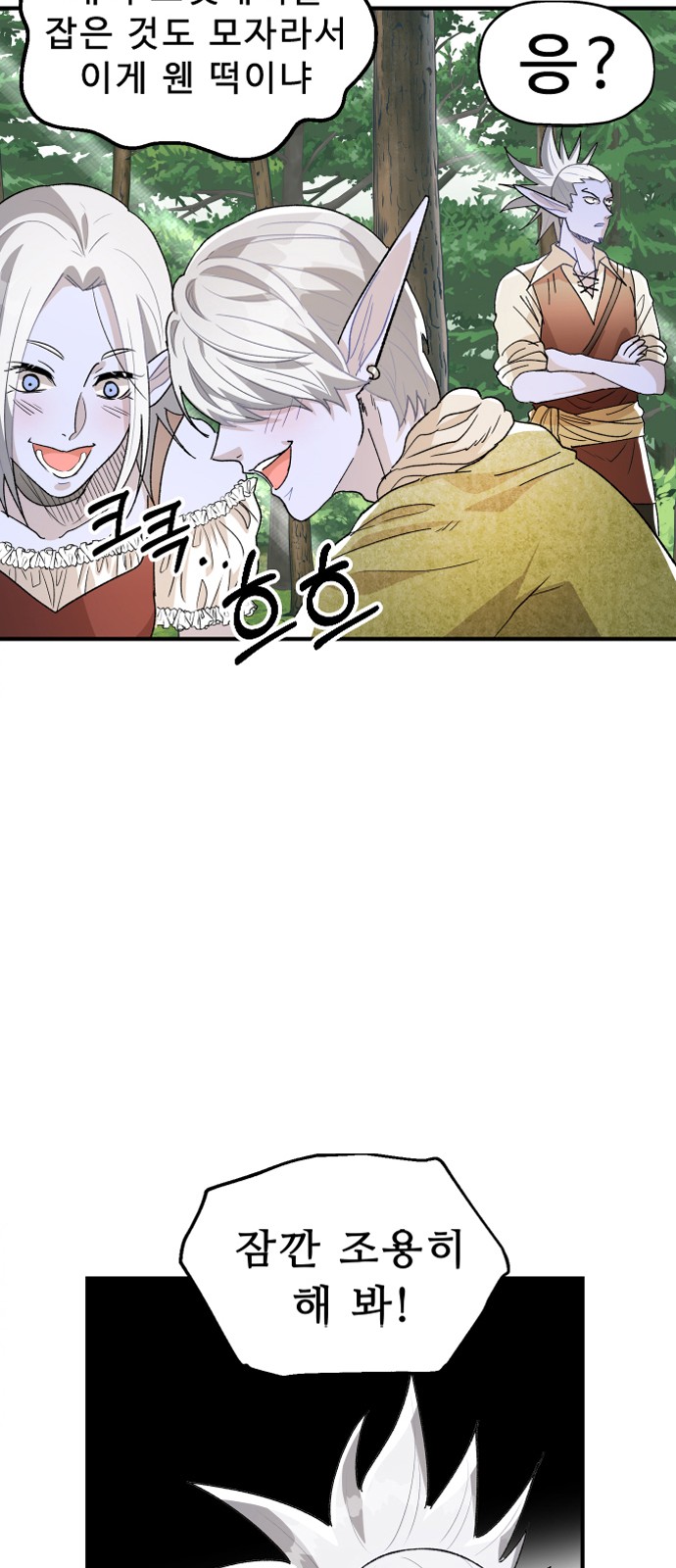 84 페이지