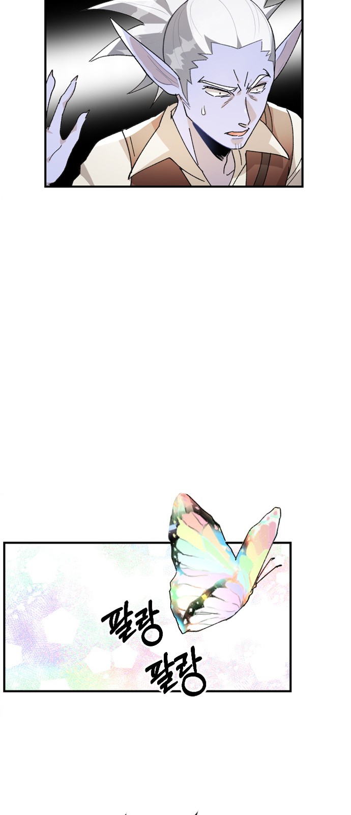 85 페이지