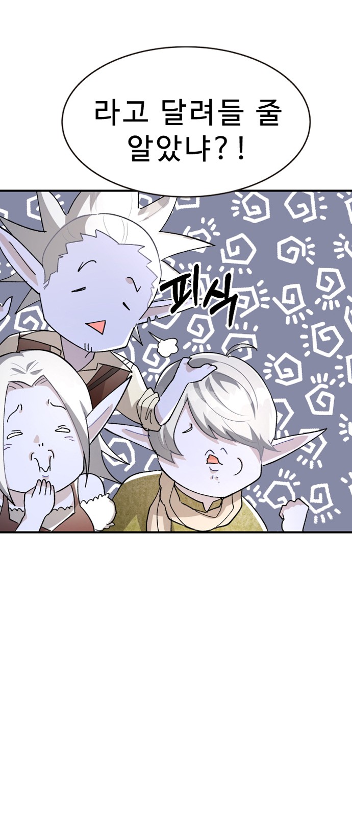 88 페이지