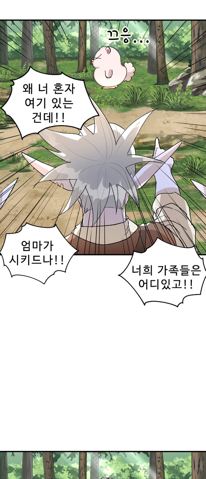 90 페이지