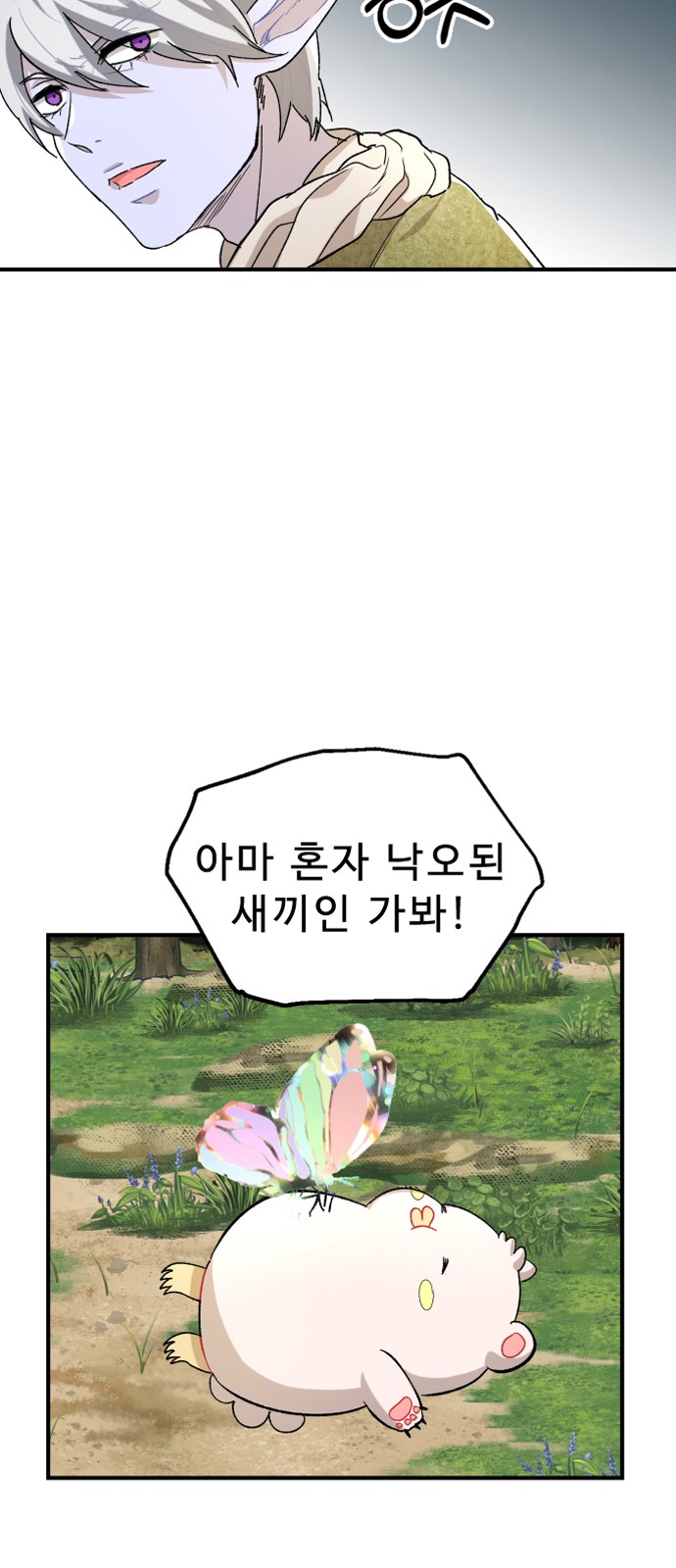 92 페이지