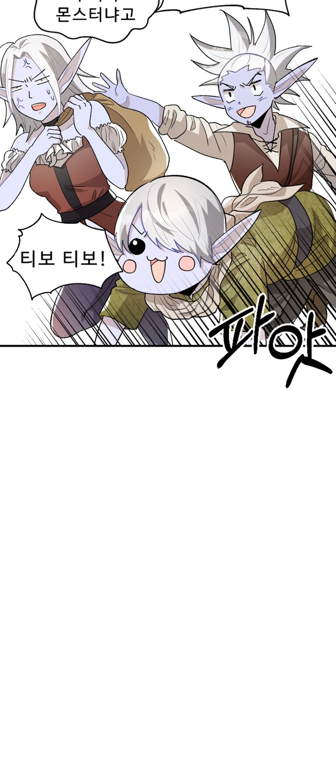 95 페이지