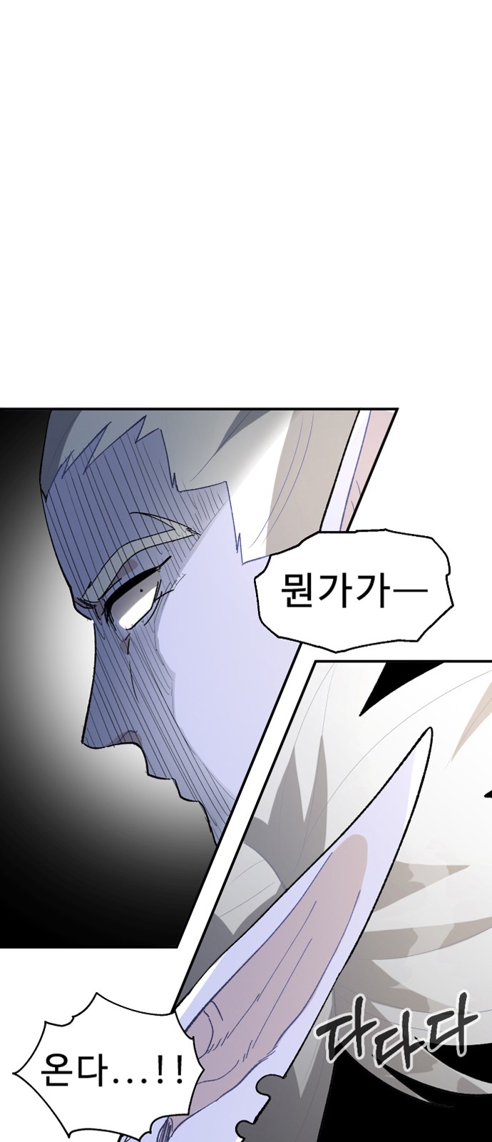 98 페이지