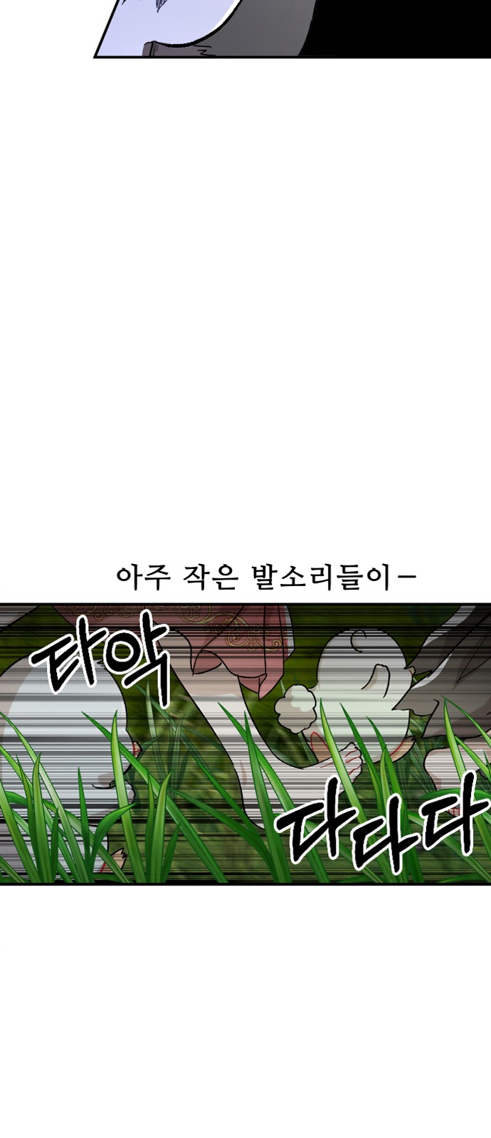 99 페이지