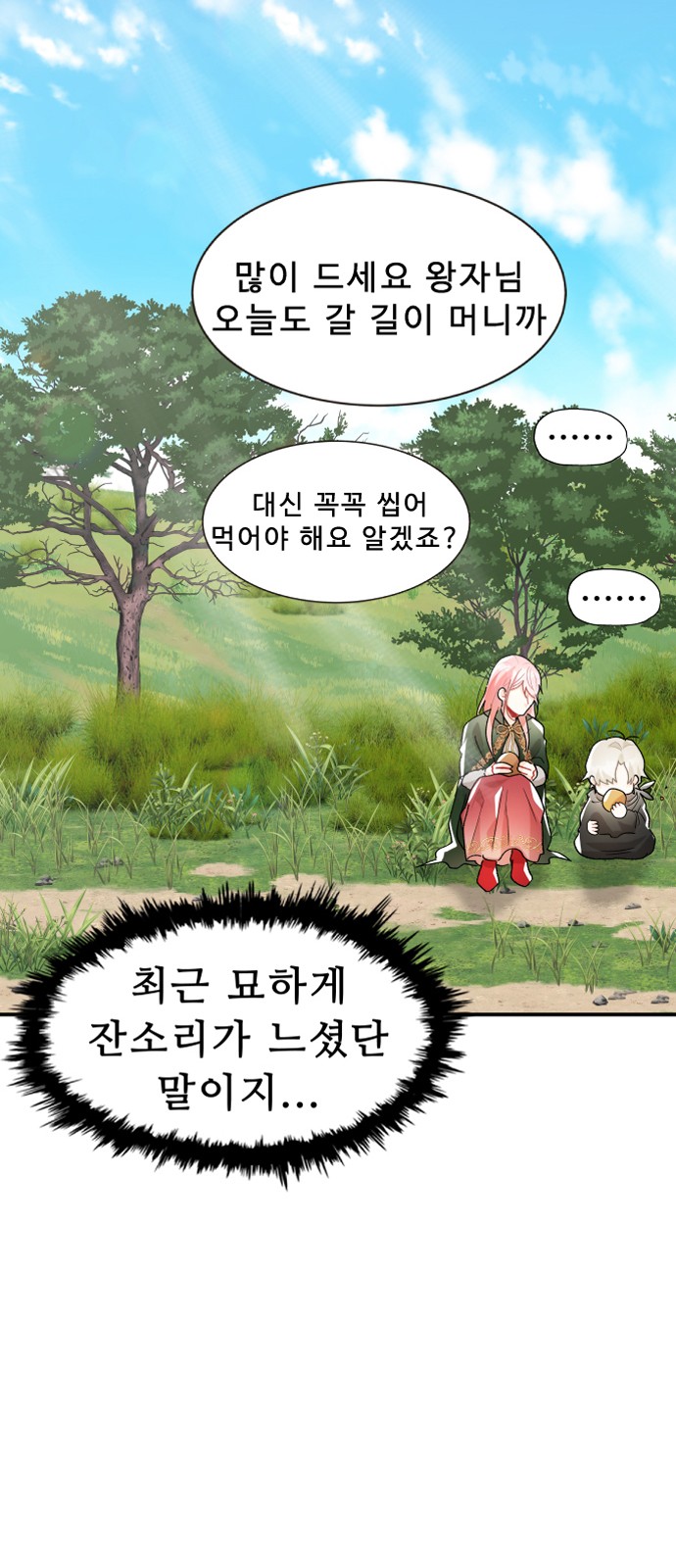 33 페이지