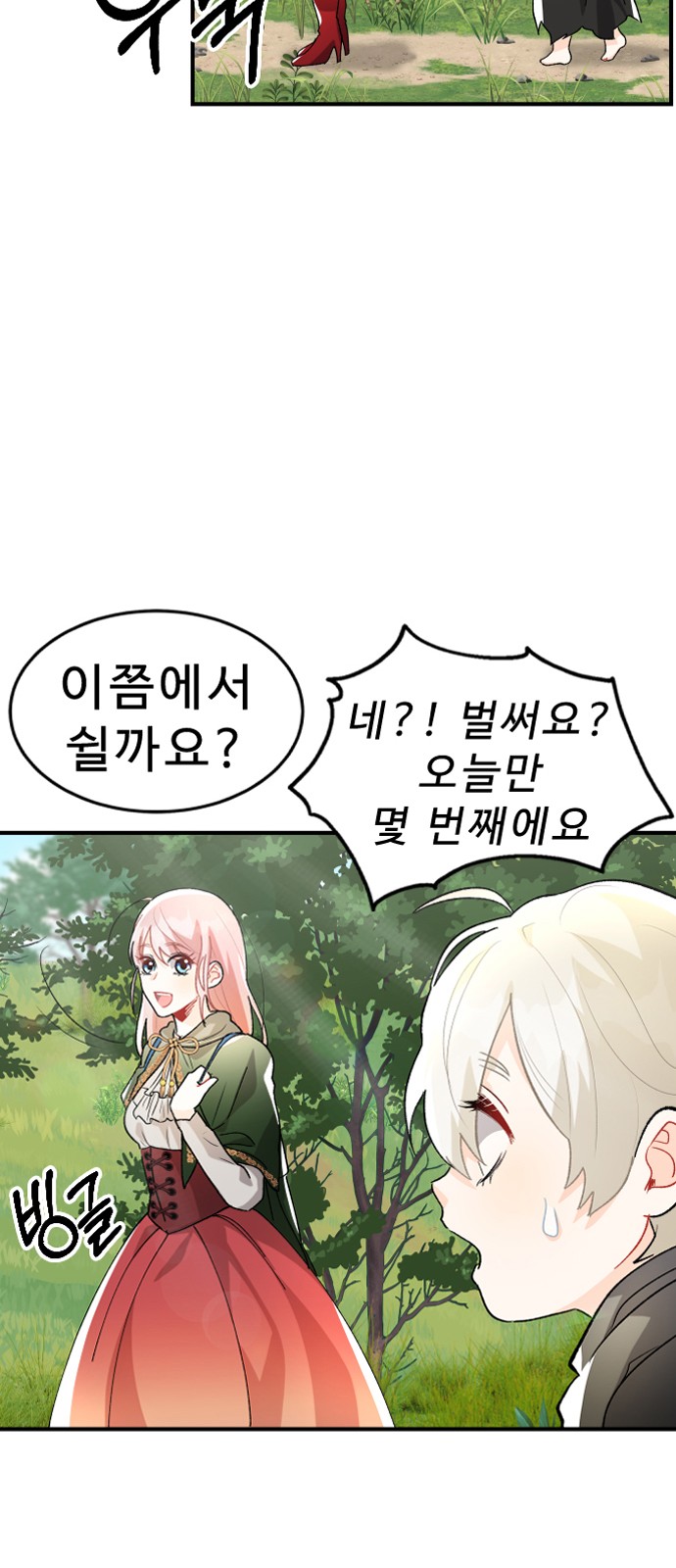 35 페이지