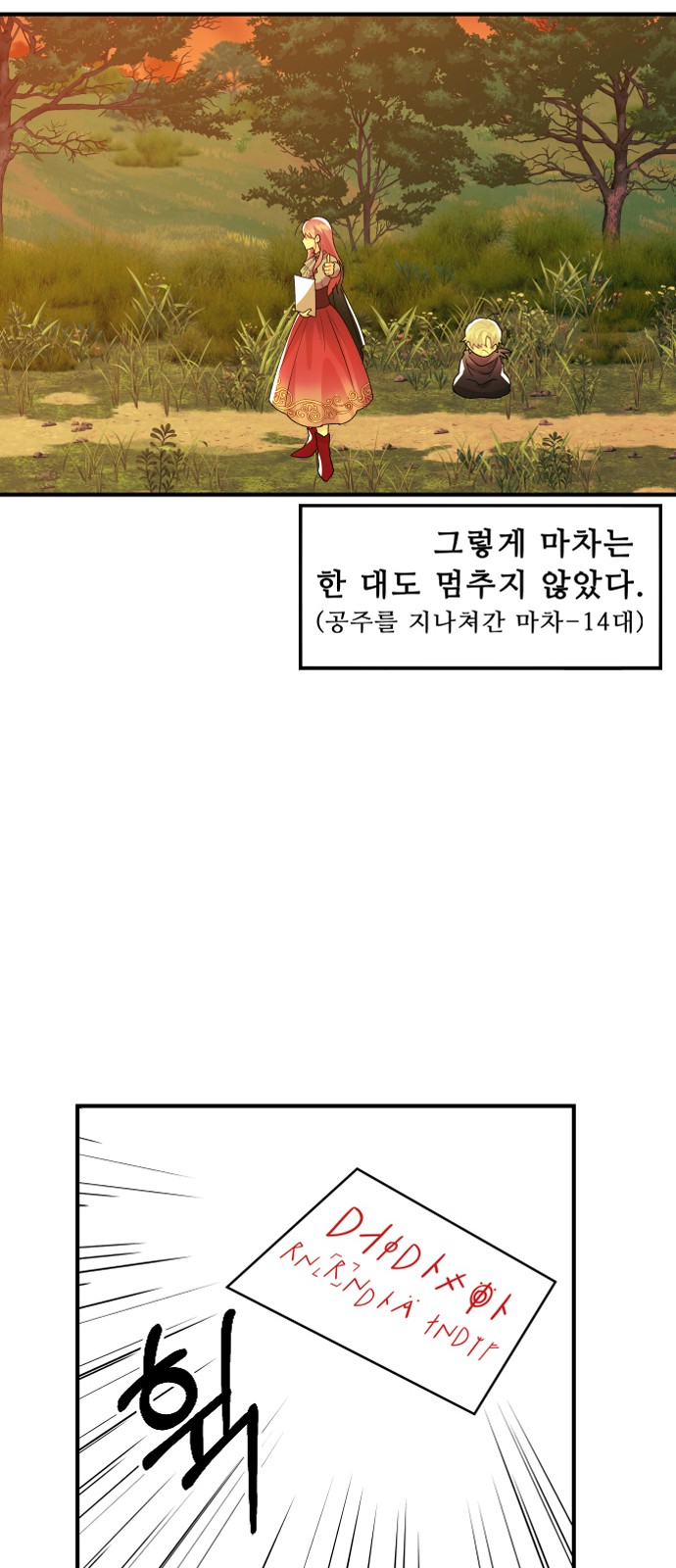 51 페이지