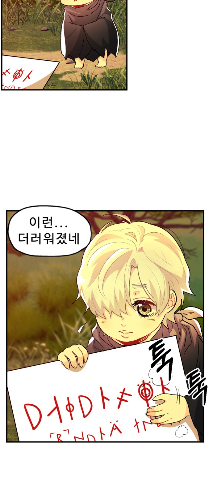 54 페이지