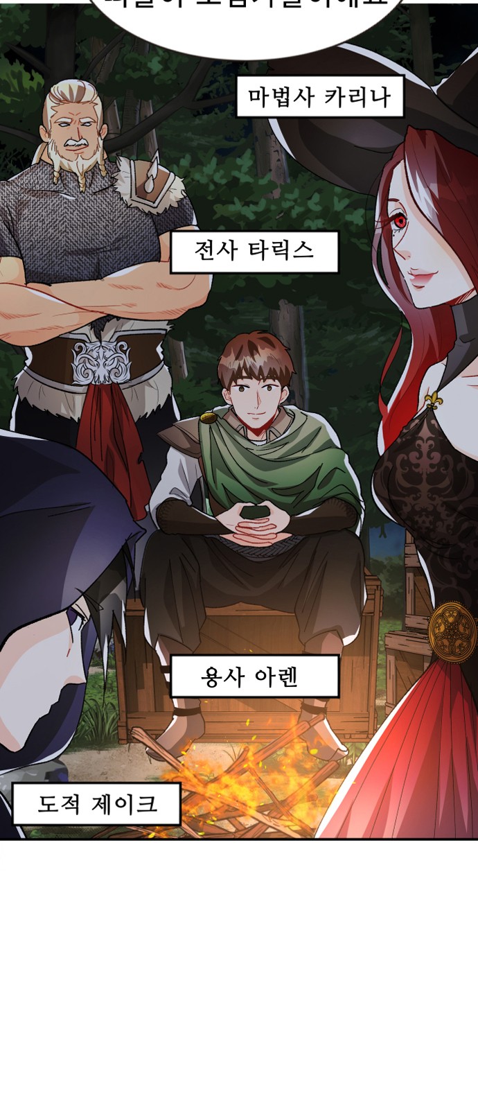 59 페이지